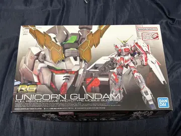 RG 1/144 유니콘 건담