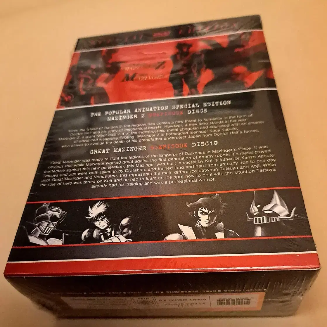 Mazinger Z Great Mazinger DVD 18-disc box set Japanese