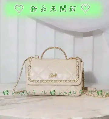 rady 퀼팅 체인 핸들 백 베이지