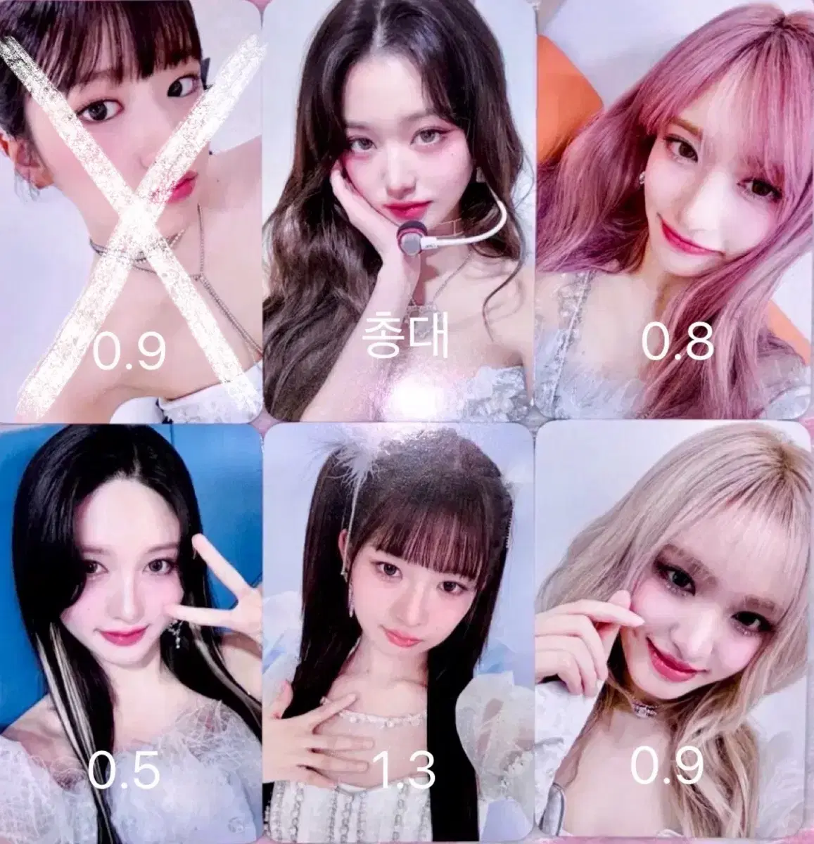 아이브 엠파시 사웨 분철