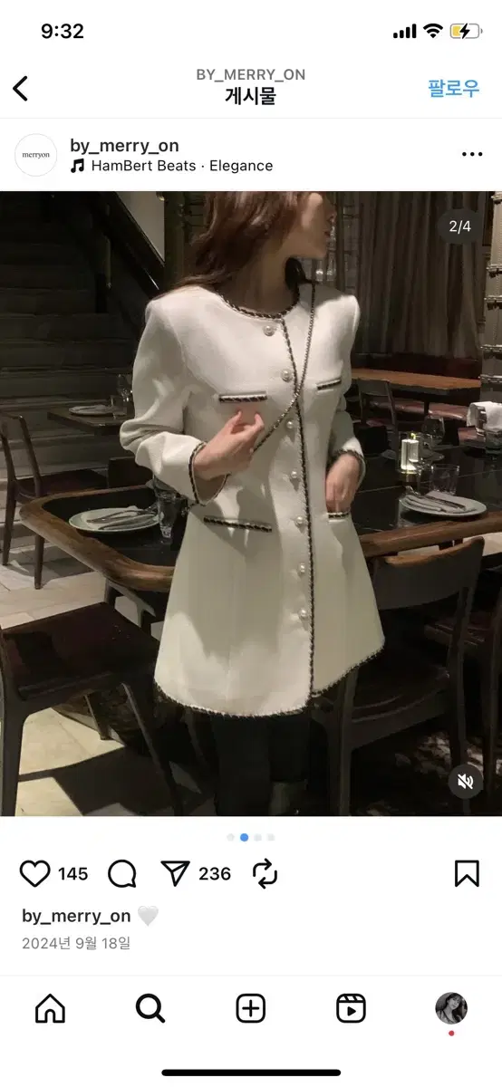메리온 트위드 원피스 새상품