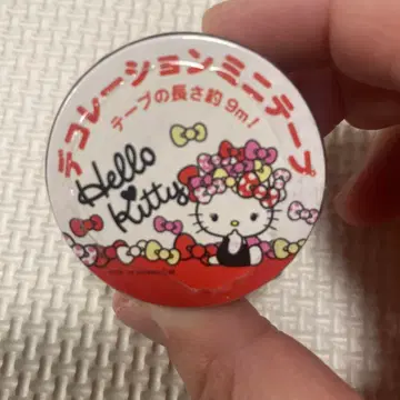 헬로키티 데코레이션 테이프 약 9m 미사용 레어