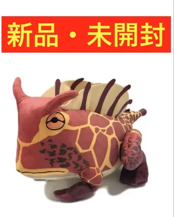 몬스터 헌터 나이트로 가스 개구리 봉제 인형