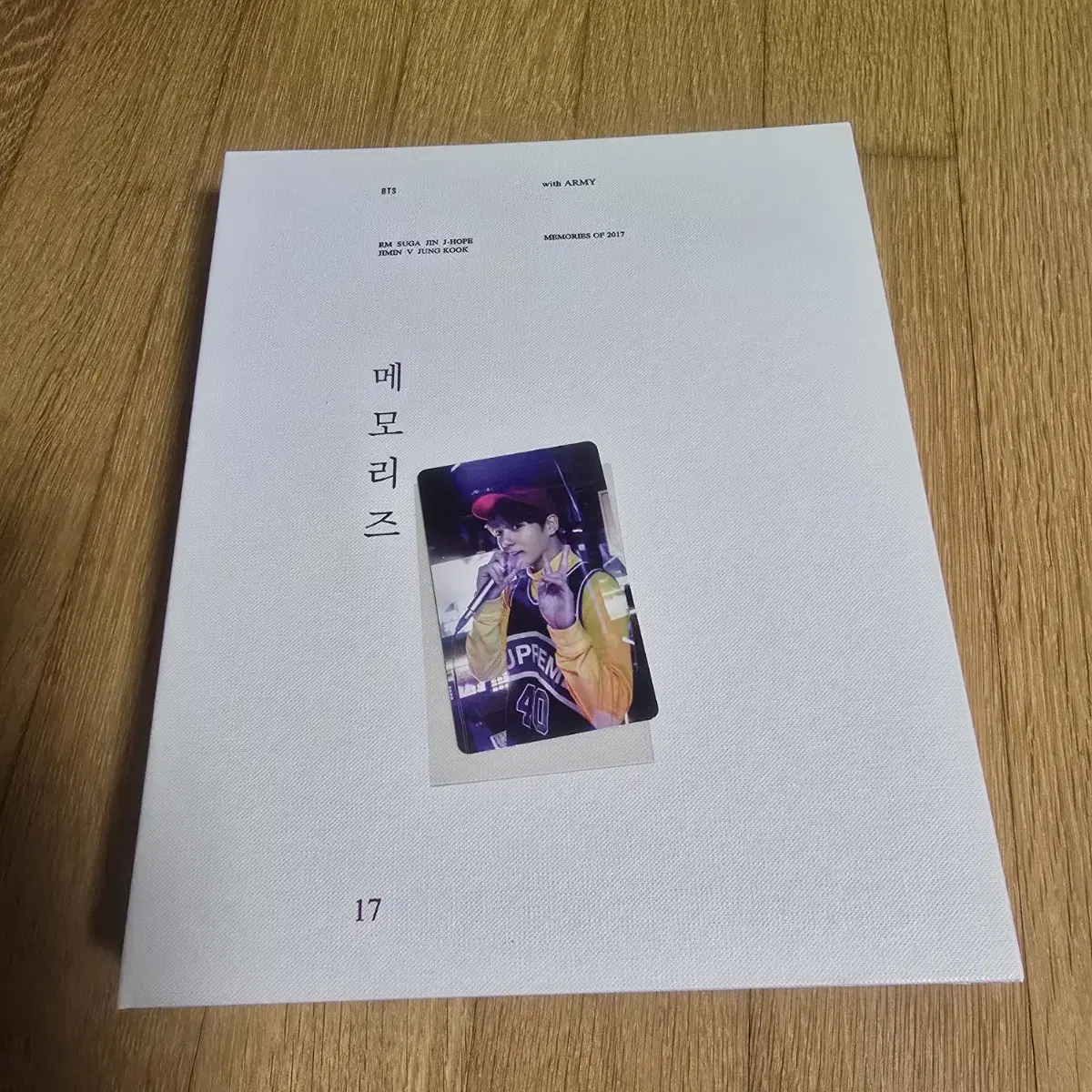 방탄 2017메모리즈 정국 포카포함 풀셋양도.  bts