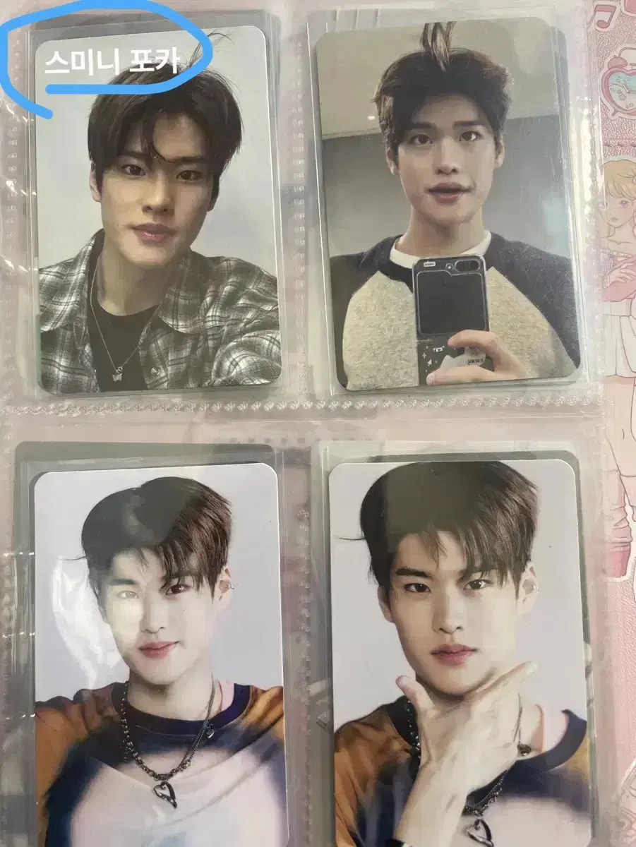 라이즈 소희 포카 일괄 원빈성찬은석타로앤톤