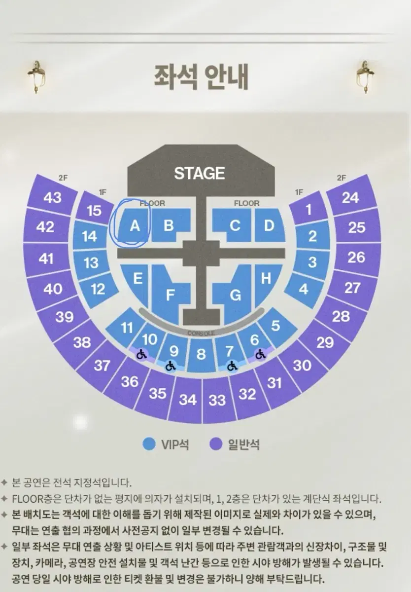 제베원 팬콘 중콘 양도합니다