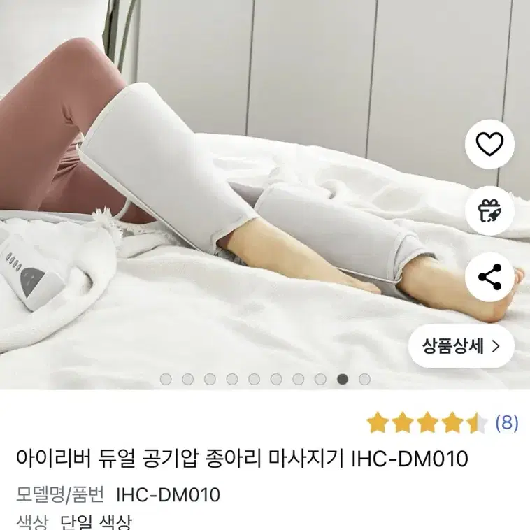 아이리버 듀얼 종아리 마사지기