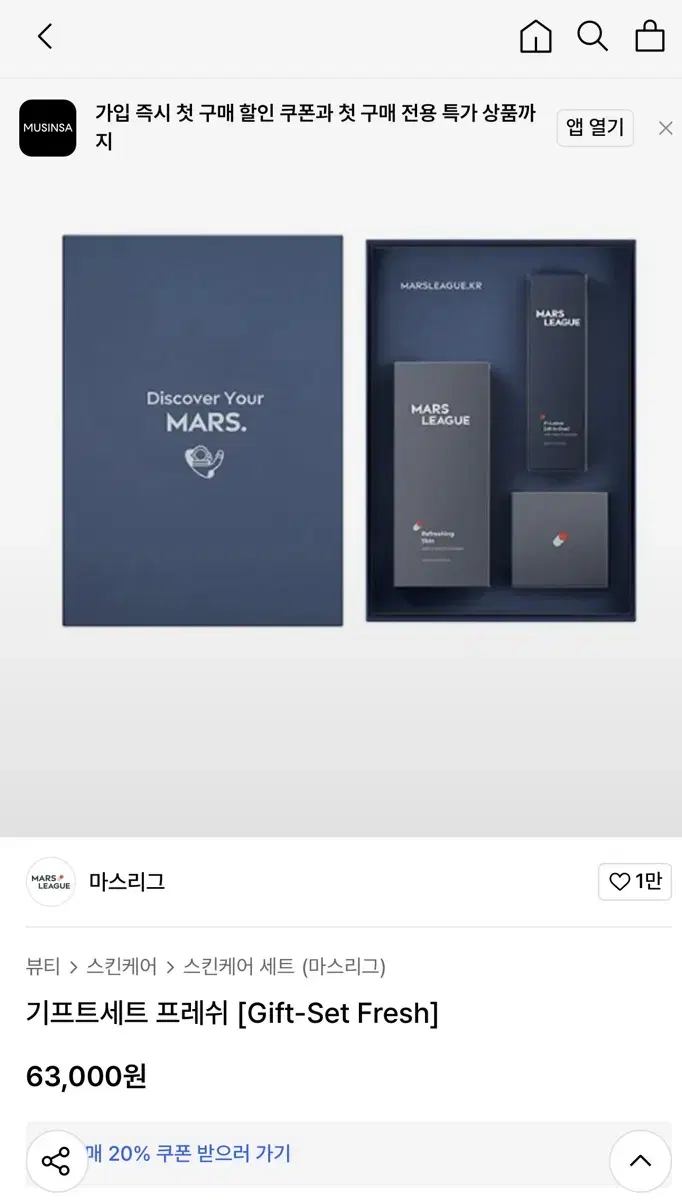 Masriq Gift Set Fresh