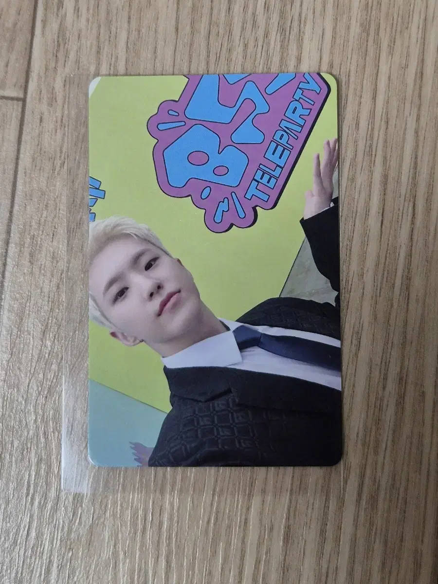 세븐틴 부석순 텔레파티 이즈위 럭드 호시