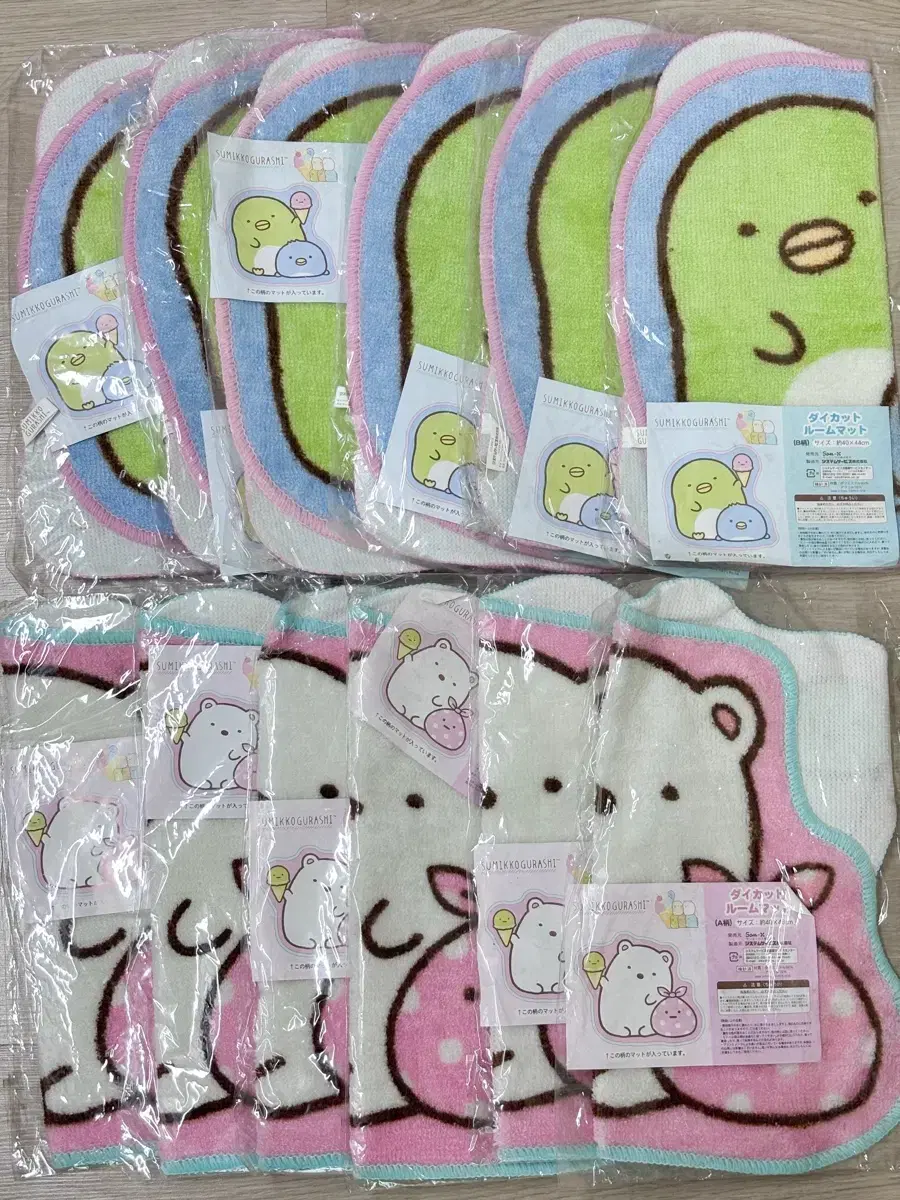 스미코구라시 미니 발매트