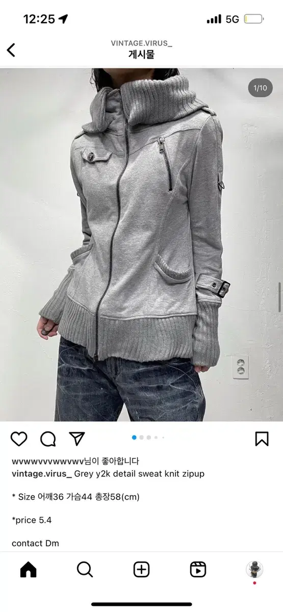 빈티지 와투케 펑크 투웨이 집업 파우닝 502 큐빈 팝걸 빈티지바이러스