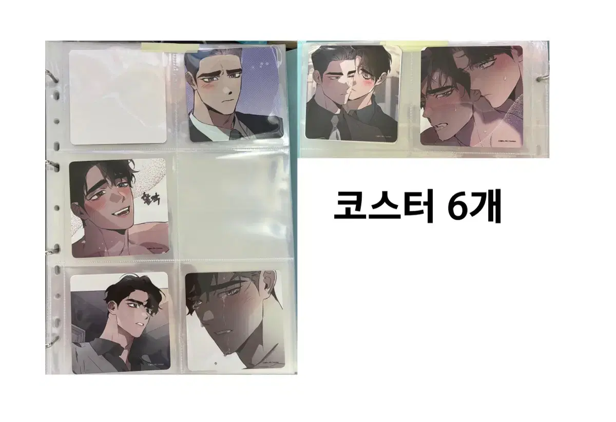 판매) 디티알 투니크 코스터 포카 dtr 디 파인더릴레이션십