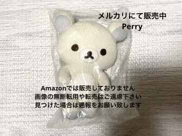 리락쿠마 스토어 한정 13주년 기념일 봉제 인형 코듀로이 화이트