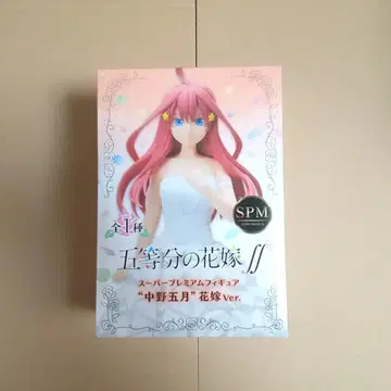 오등분의 신부 SPM 나카노 사츠키 신부 버전 피규어