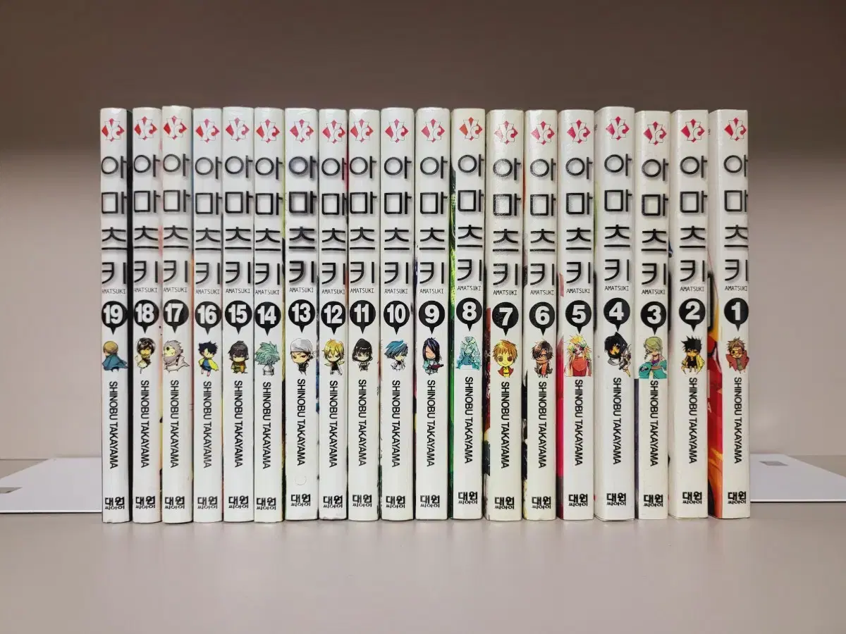 Manga Quick sale) Amatsuki Volumes 1-19