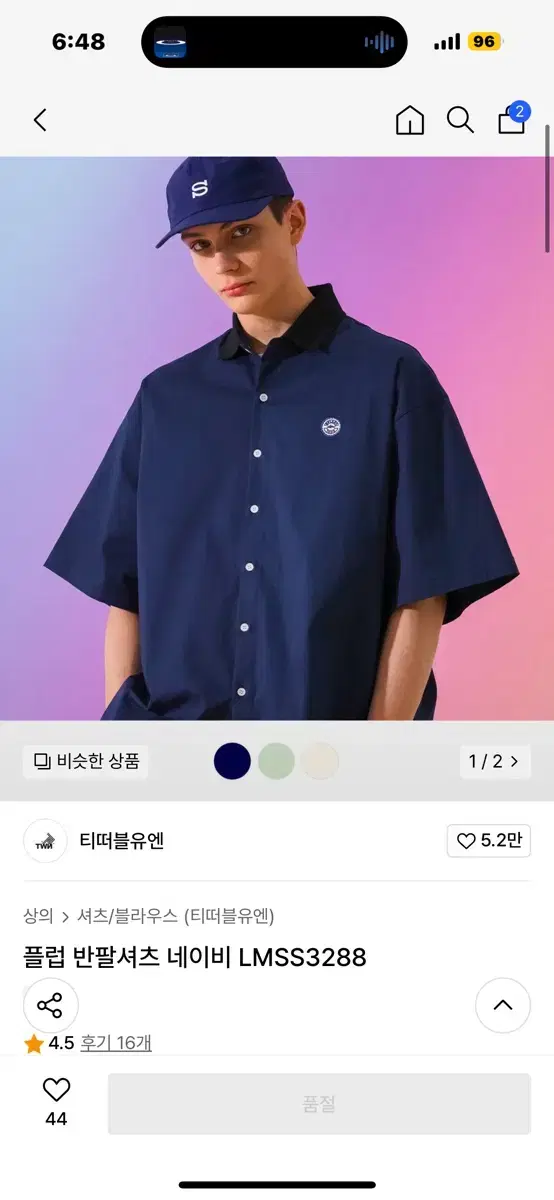 [L] twn 네이비 셔츠