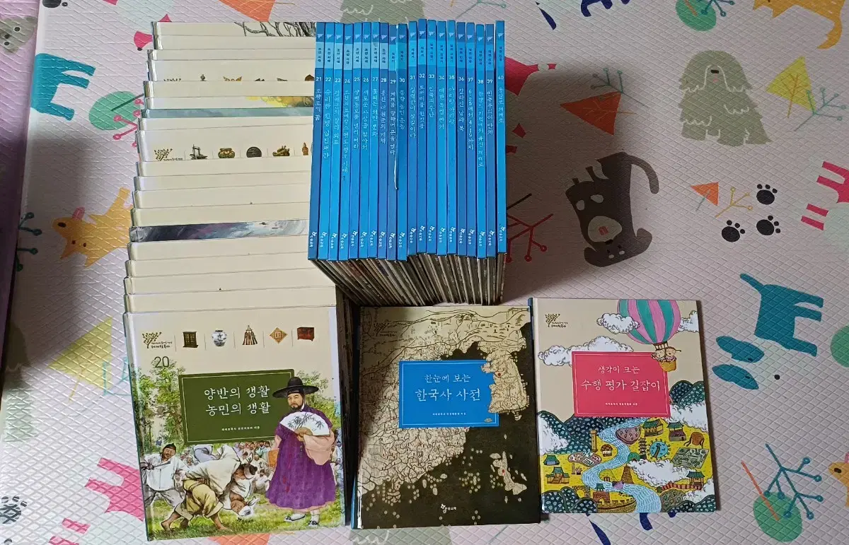 테마한국사 42권 전집  초 파격가 너무값쌈 고물상가기엔   아까봐요