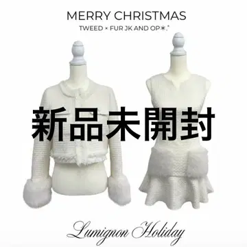 Lumignon 트위드 퍼 셋업