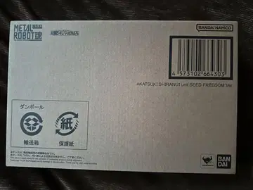 메탈 로봇혼 아카츠키 SEED FREEDOM ver.