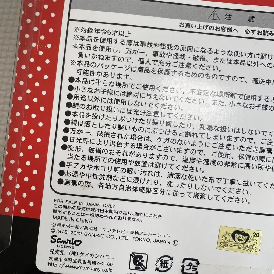 6번째 상품 이미지