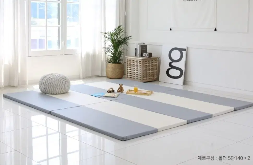 폴더매트