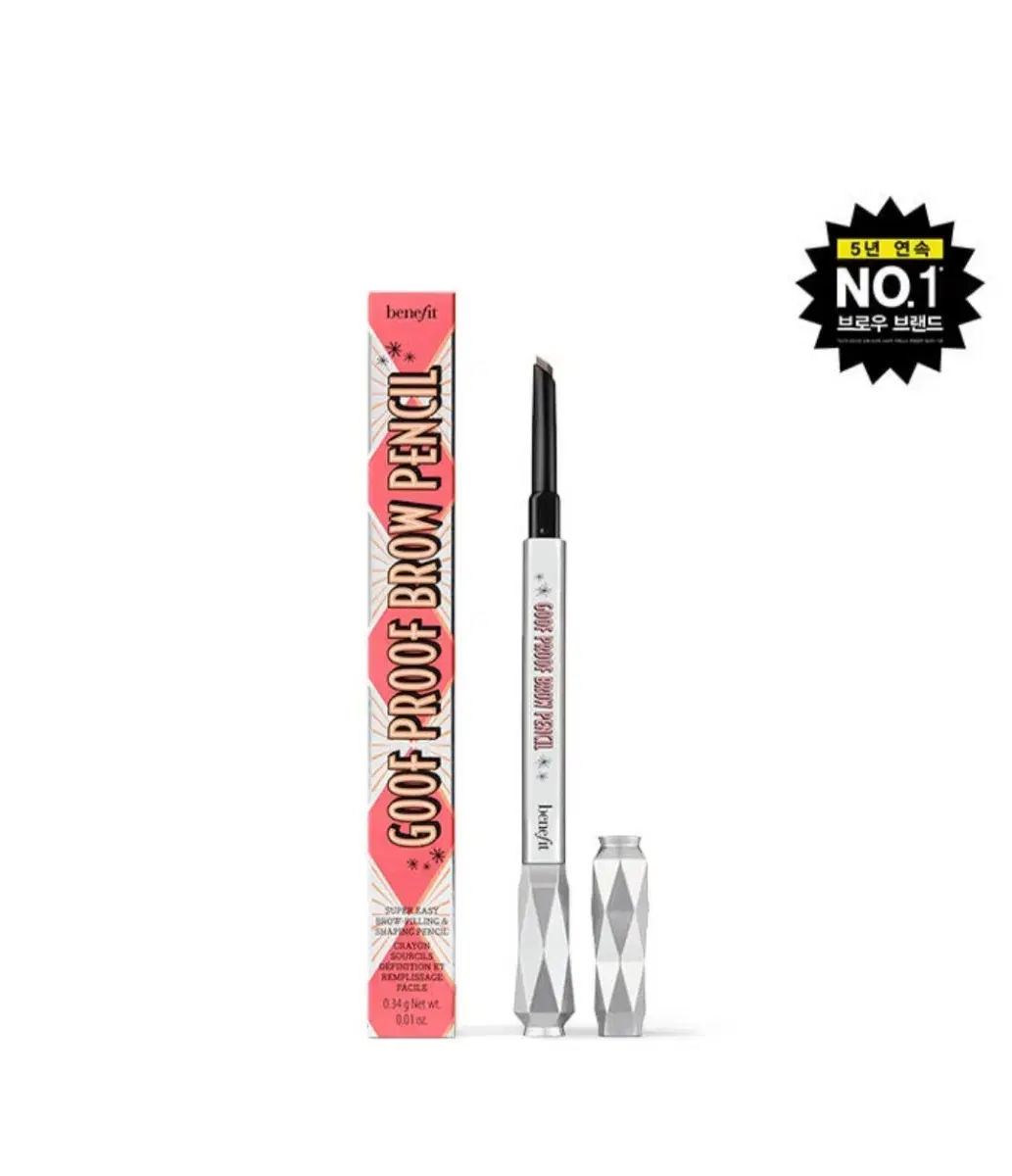 Benefit Goof Proof Brow Pencil 2.5