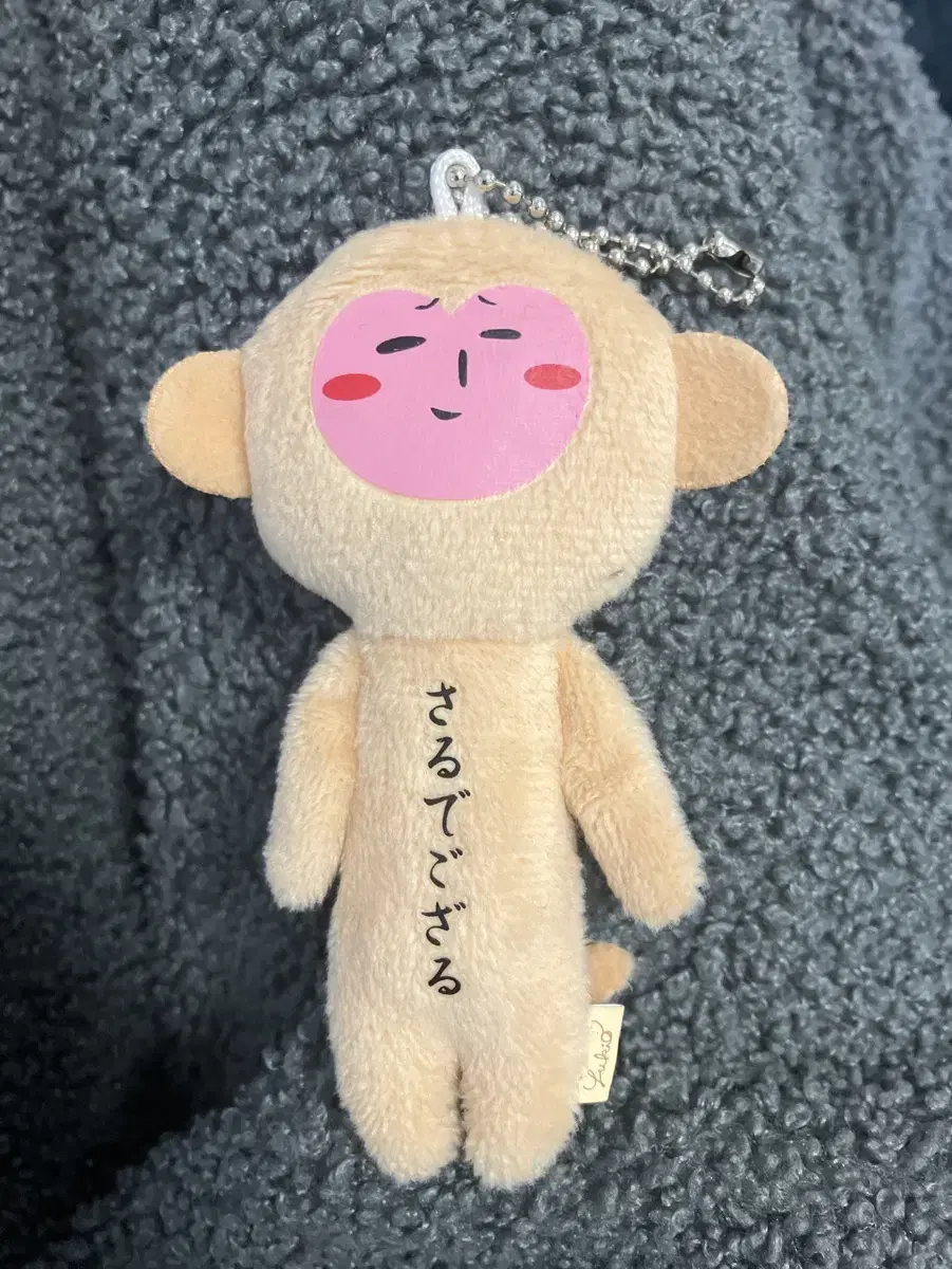 유키오 키링 원숭이