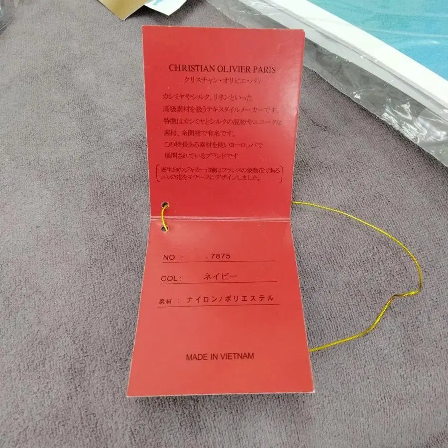 9번째 상품 이미지