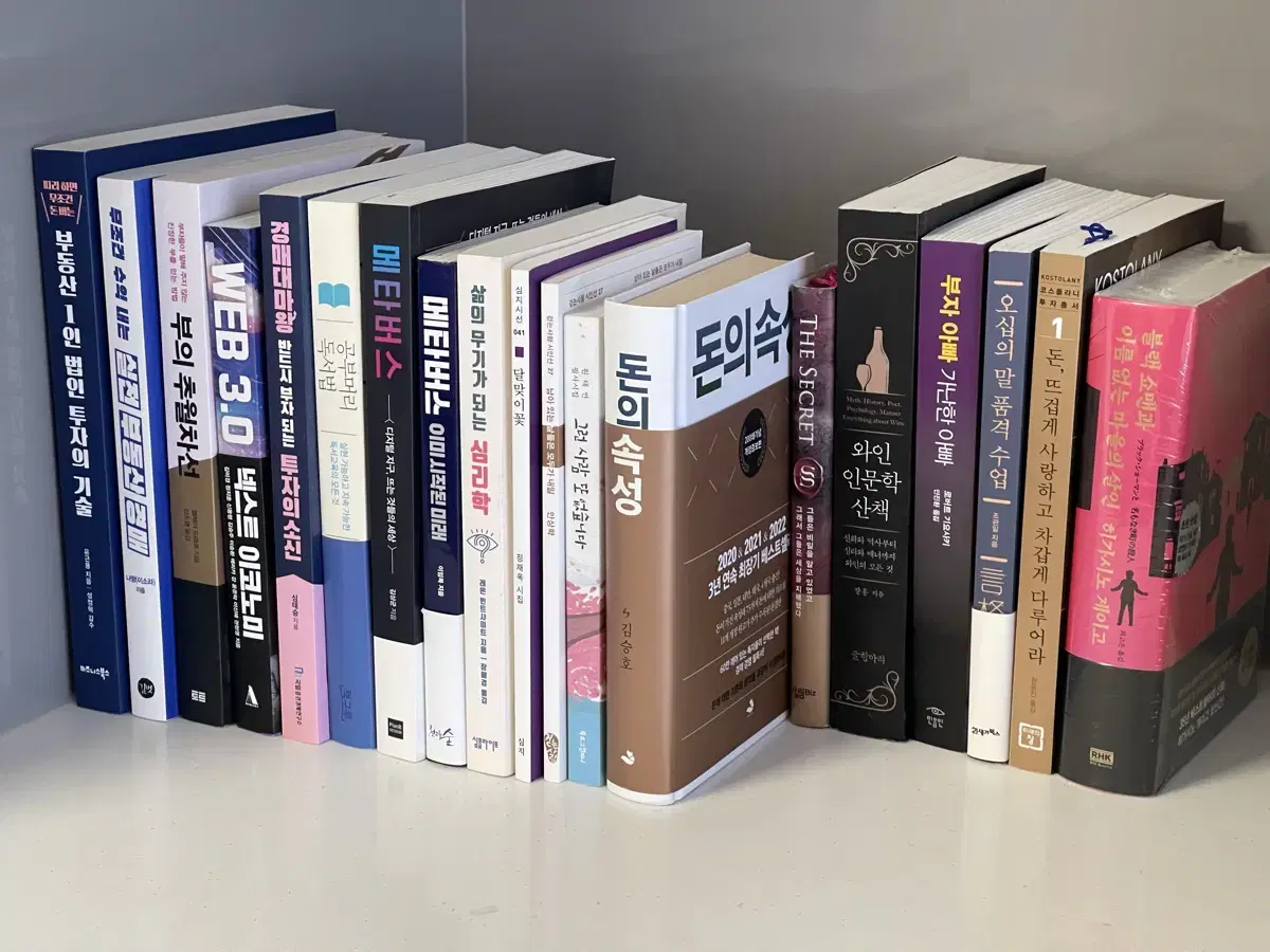 깨끗한 책