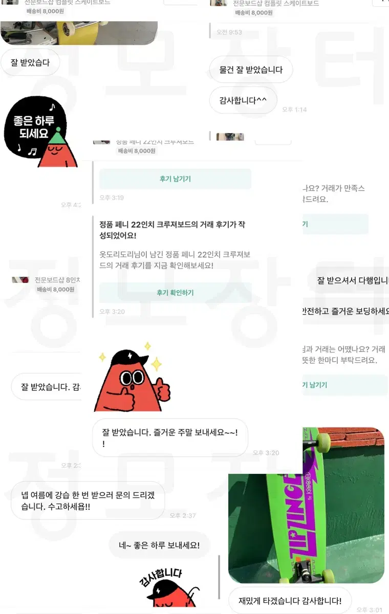 thumbnail-3
