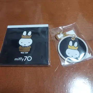 miffy70 미피 와펜 키링 메모 패드 2개 세트