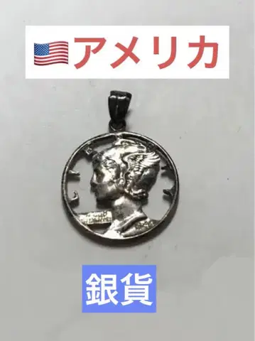 실버 코인 미국 1다임 은화