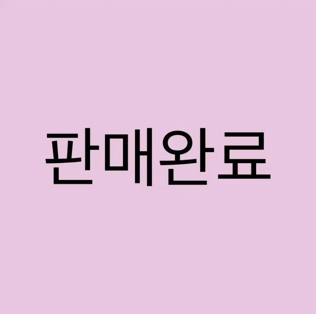 페리페라 스피디 펜슬 라이너 n트임 진저, 타로