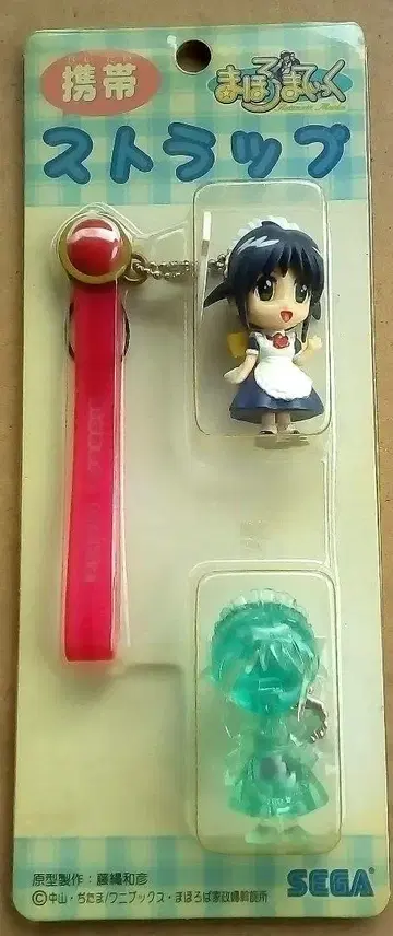 마호로마테이쿠 핸드폰 스트랩 안도 마호로 스트랩 빨간색 버전 SEGA