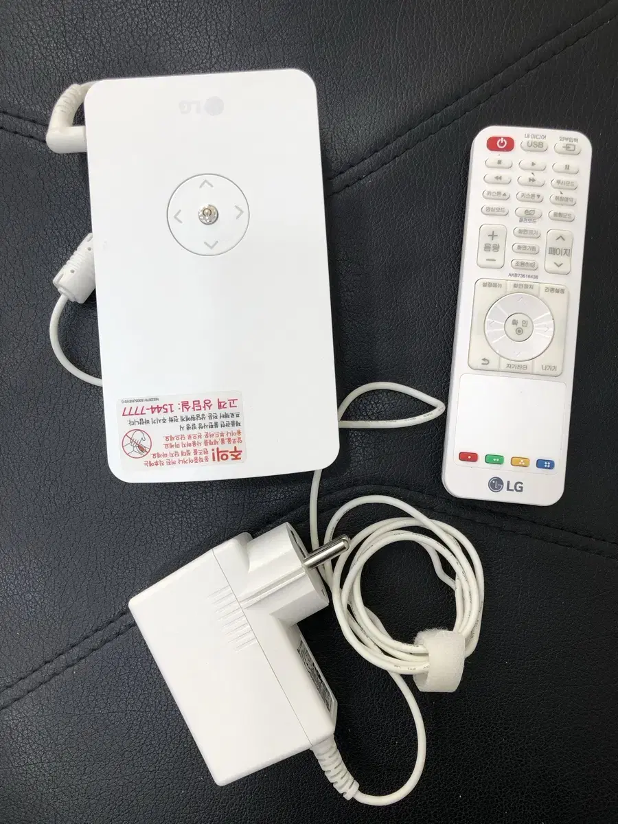 엘지 시네빔 PH30JG