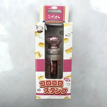 초레어! 레어! san-x 산엑스 딸기빵 빙글빙글 스탬프 헤이세이 레트로