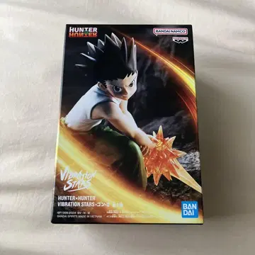 HxH 곤 Vibration Stars 피규어