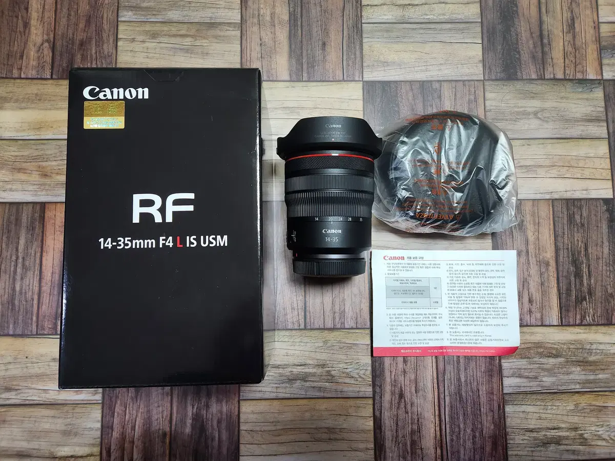 캐논 RF 14-35 mm F4 L IS USM 1435 RF14-35
