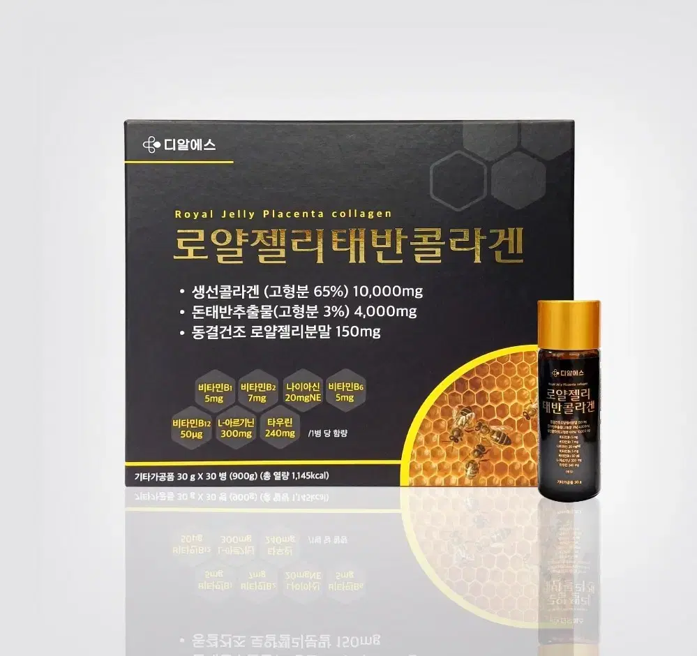 마시는 콜라겐 먹는 콜라겐