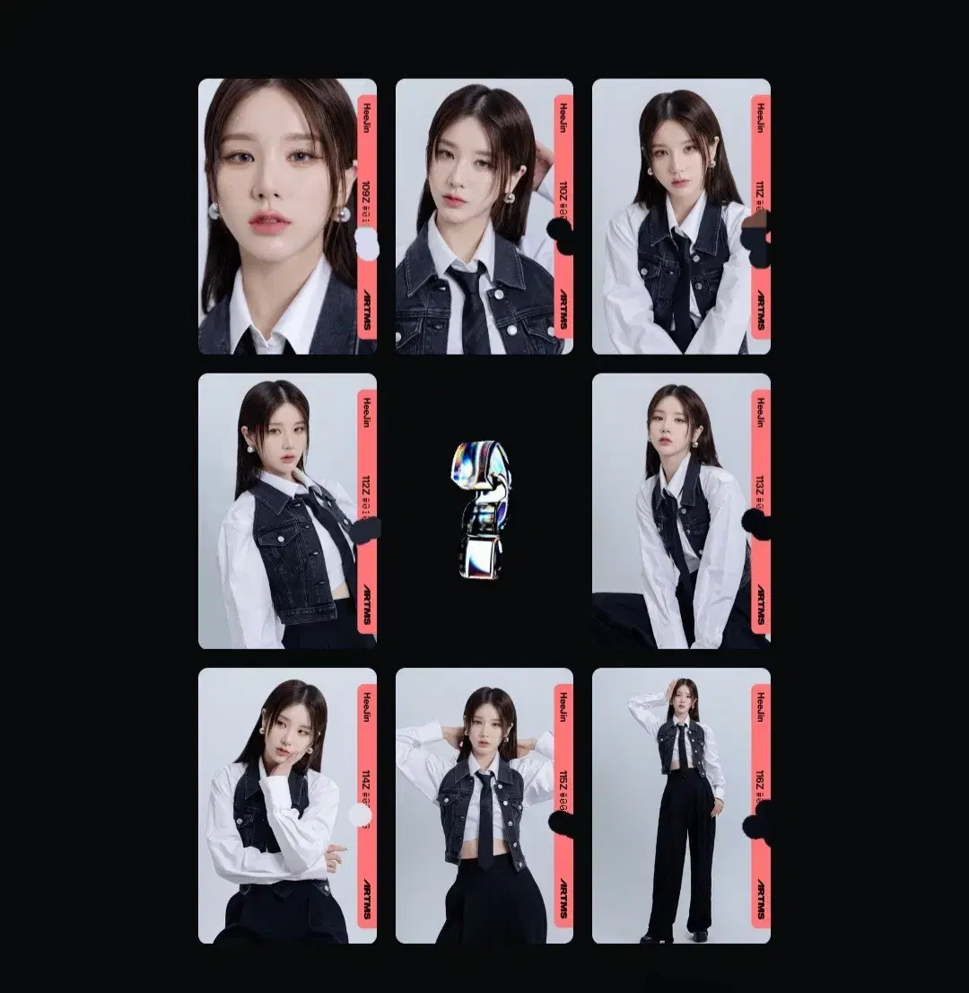 아르테미스 희진 오브젝트 C109-116