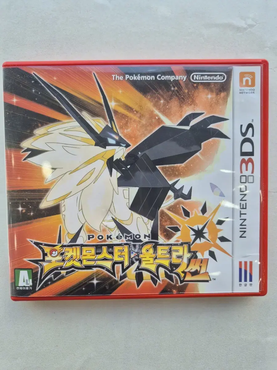 닌텐도 3DS 포켓몬스터 울트라썬