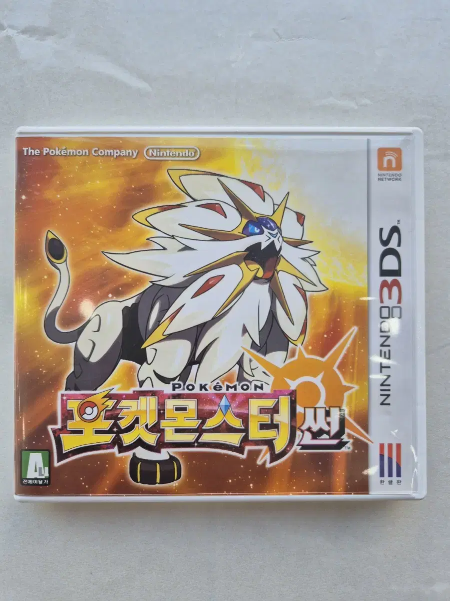 닌텐도 3DS 포켓몬스터 썬
