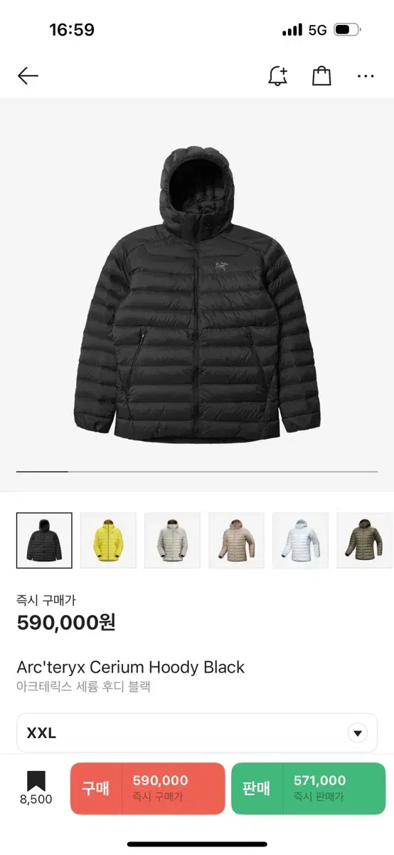 아크테릭스 세륨 후디 블랙 XXL