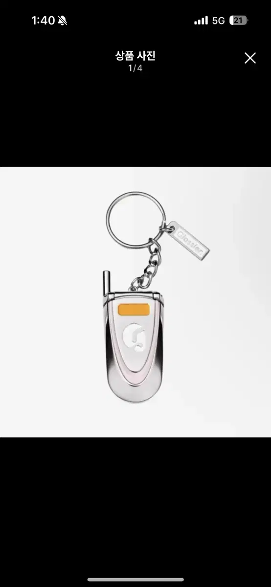glossier 글로시에 거울 핸드폰 휴대폰 키링 키체인