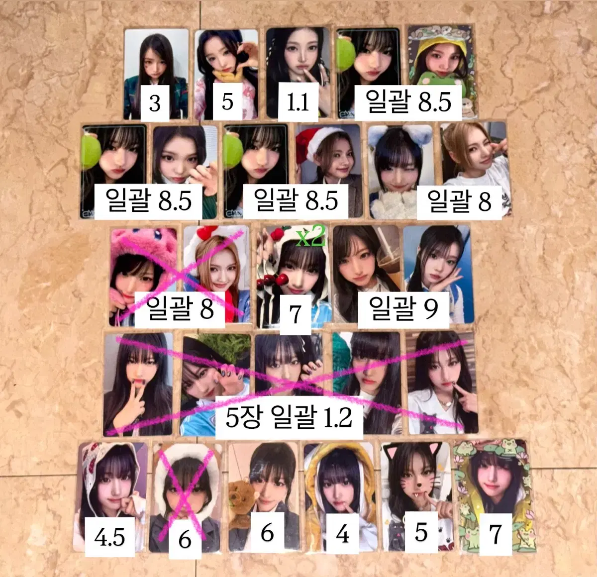Saymyname 세이마이네임 세마넴 분철 양도 준휘히토미메이소하도희