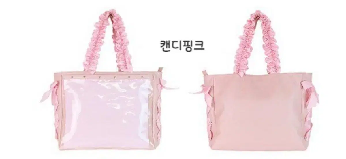 자카마트 이타백 A3 핸들 프릴 레이스업 장식 토트백 캔디핑크