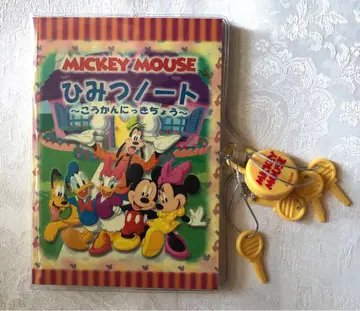 디즈니 비밀 노트 열쇠 미키마우스 레트로