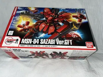건담 프론트 도쿄 한정판 HGUC 1/144 샤아 사자비 Ver.GFT