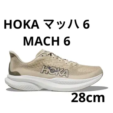 HOKA 마하 6 MACH 6 트레이닝 슈즈 베이지 28cm