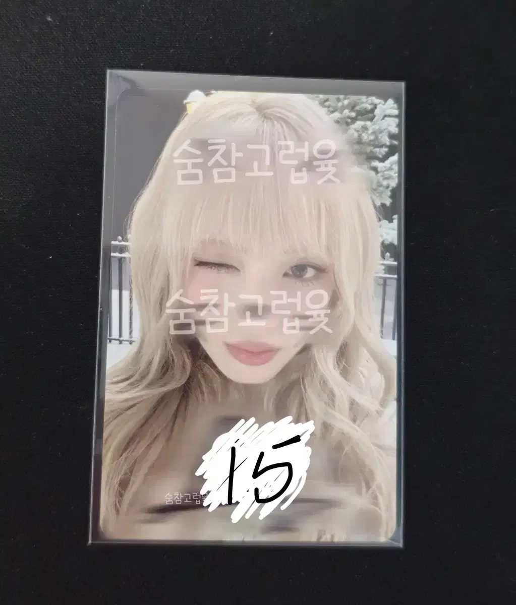 IVE 아이브 싸인포카 양도 포카미공포팬싸사웨위드뮤싸포싸폴싸인